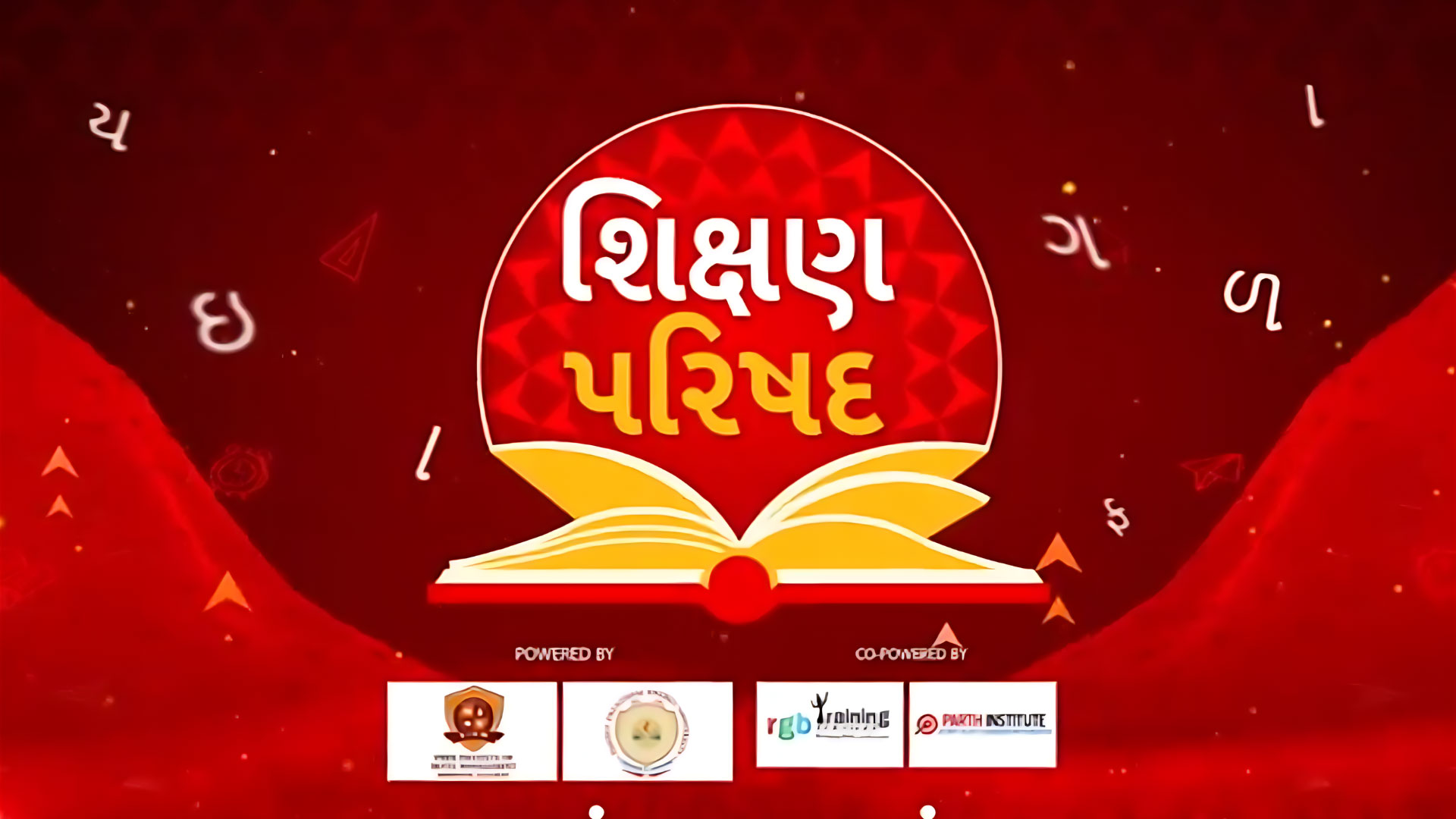 ABP Asmita